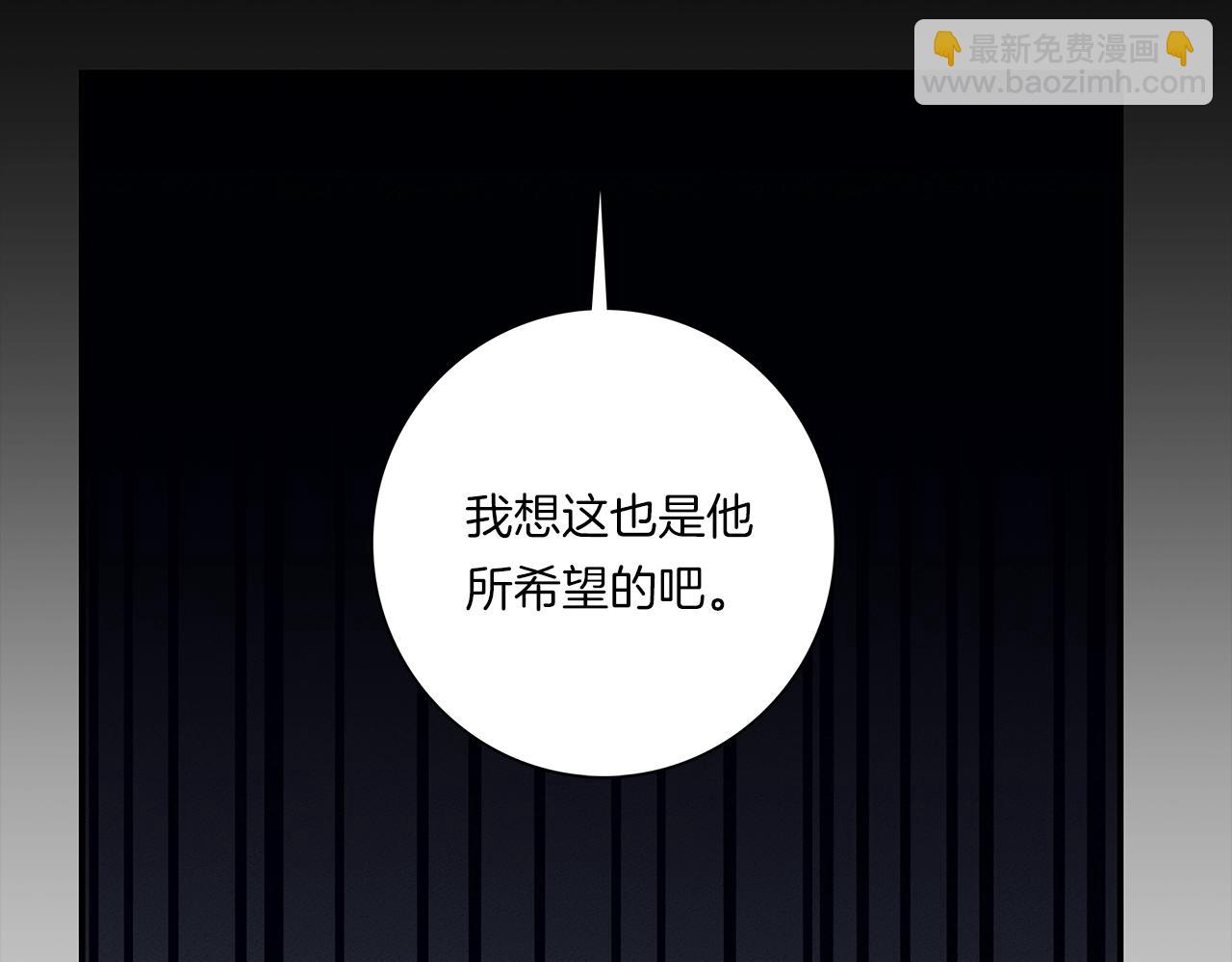 《我有一只三星龙》第110话 失踪之人 第27页