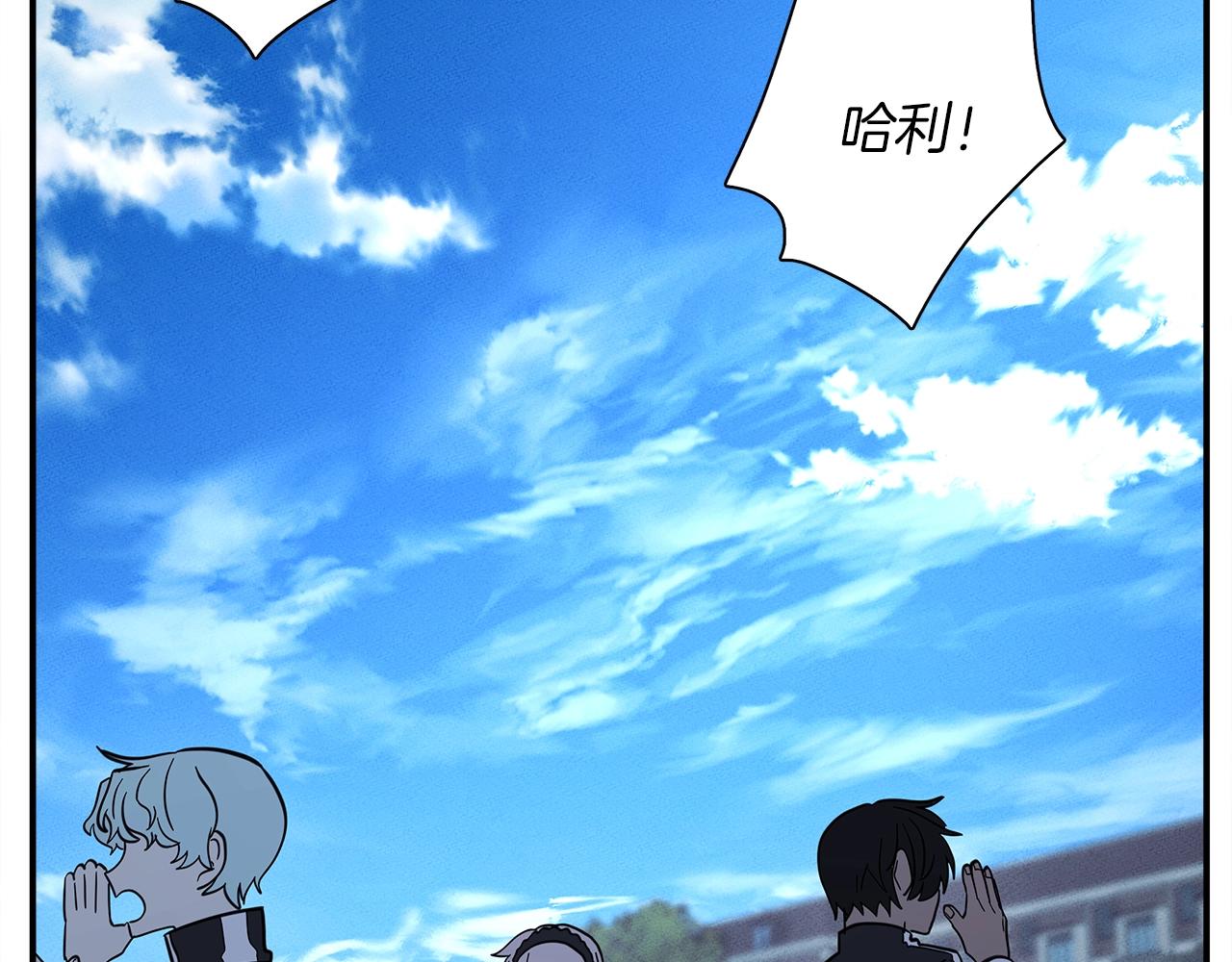 《我有一只三星龙》第110话 失踪之人 第33页