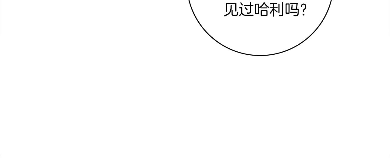 《我有一只三星龙》第110话 失踪之人 第38页