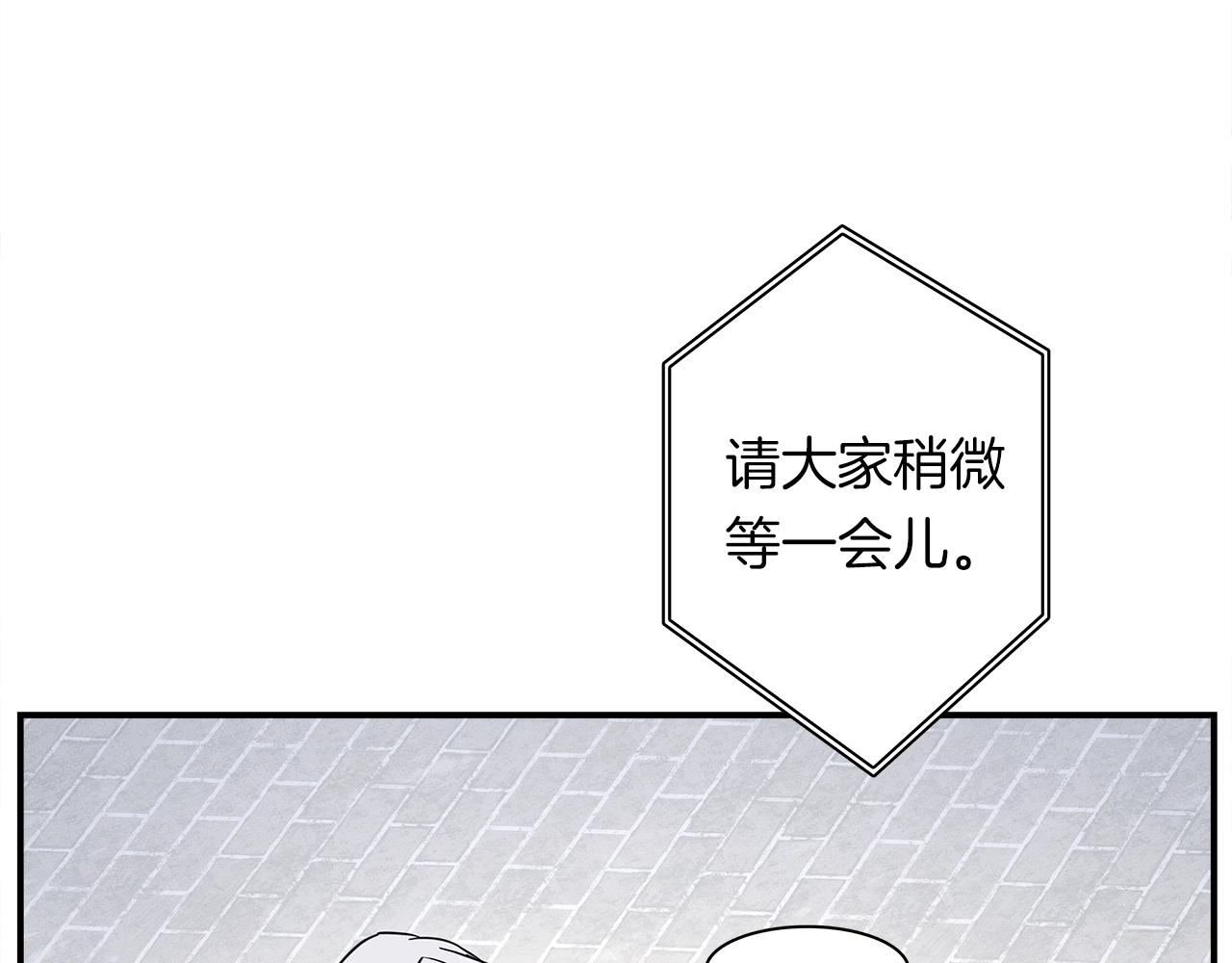 《我有一只三星龙》第110话 失踪之人 第41页