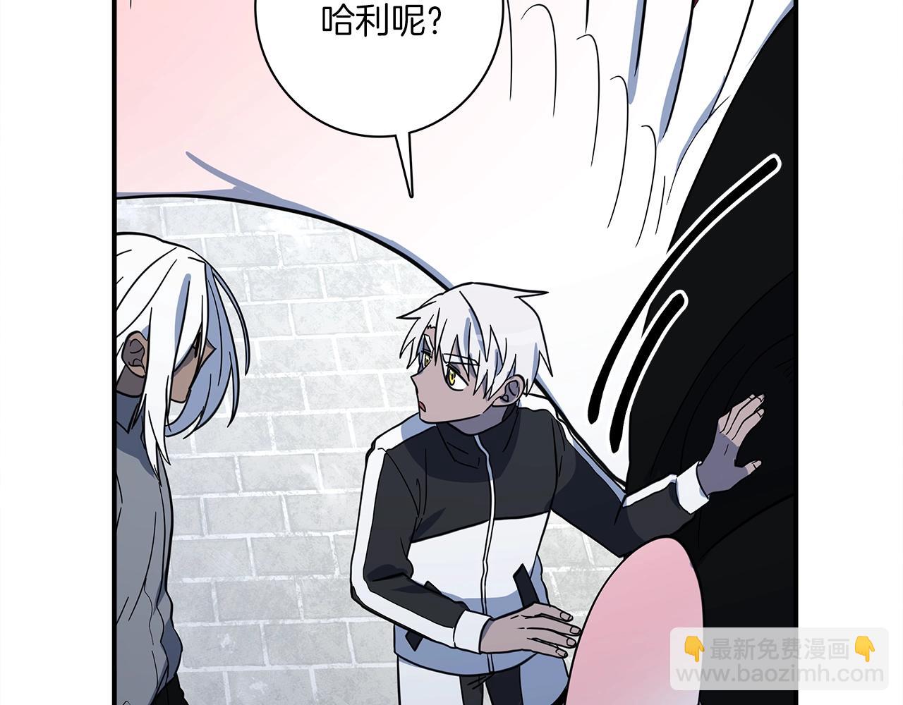 《我有一只三星龙》第110话 失踪之人 第50页