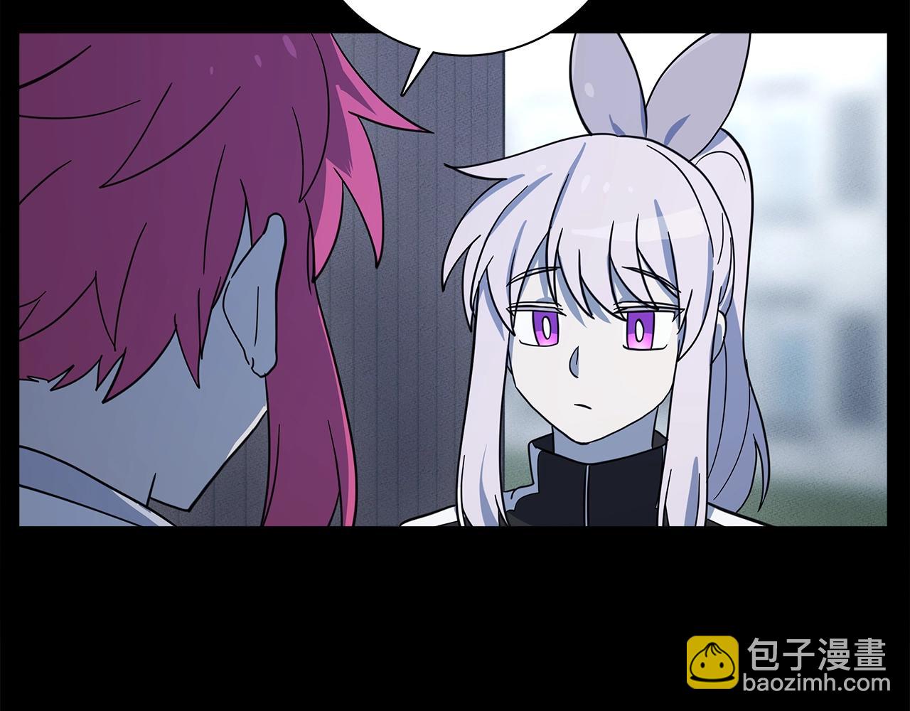 《我有一只三星龙》第110话 失踪之人 第7页