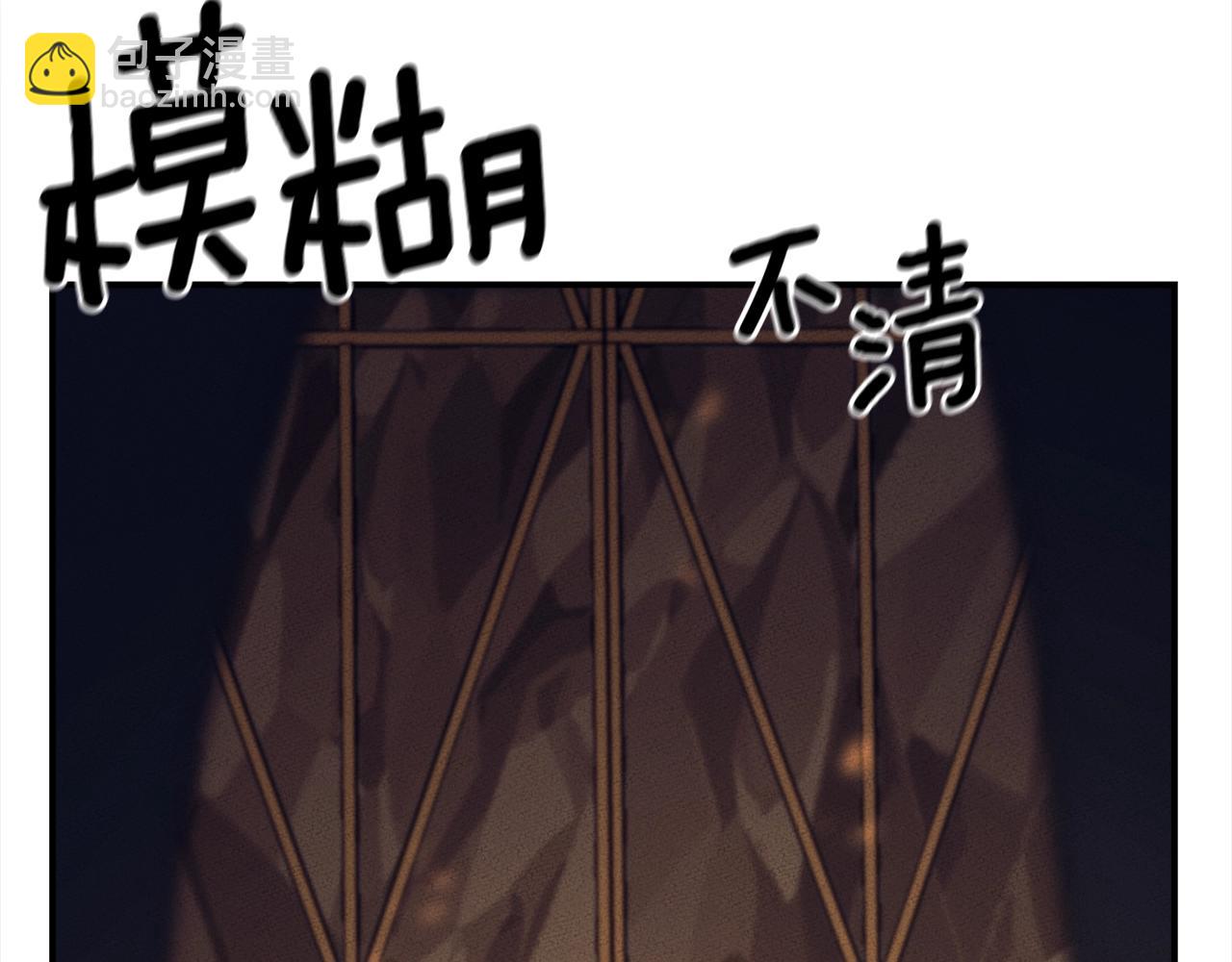 《我有一只三星龙》第112话 气息 第12页