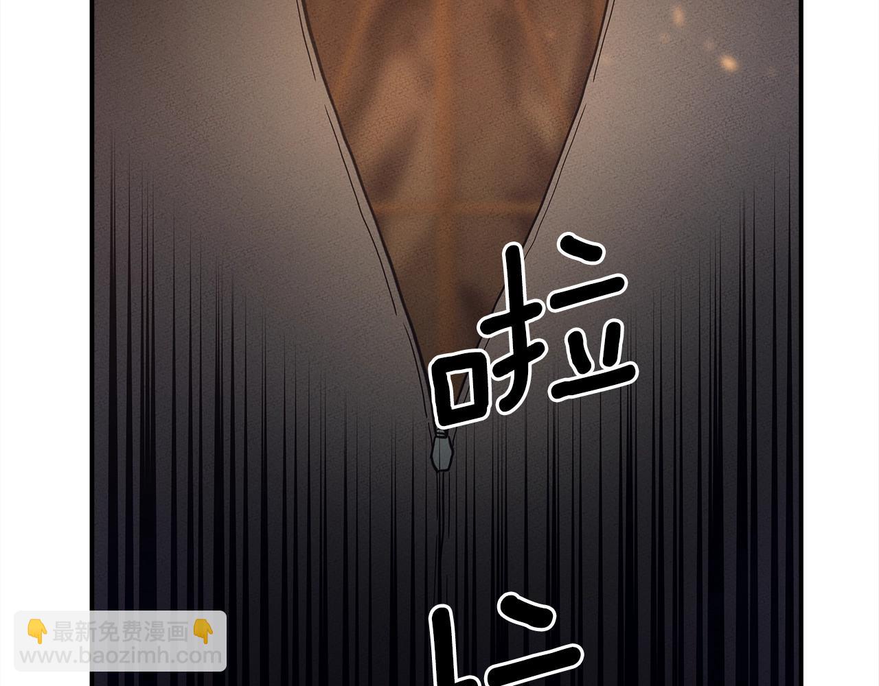 《我有一只三星龙》第112话 气息 第20页
