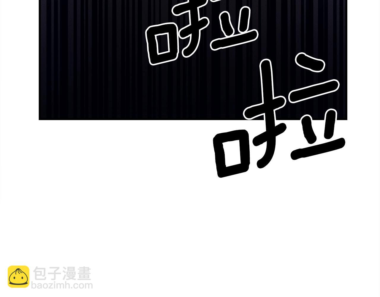 《我有一只三星龙》第112话 气息 第21页