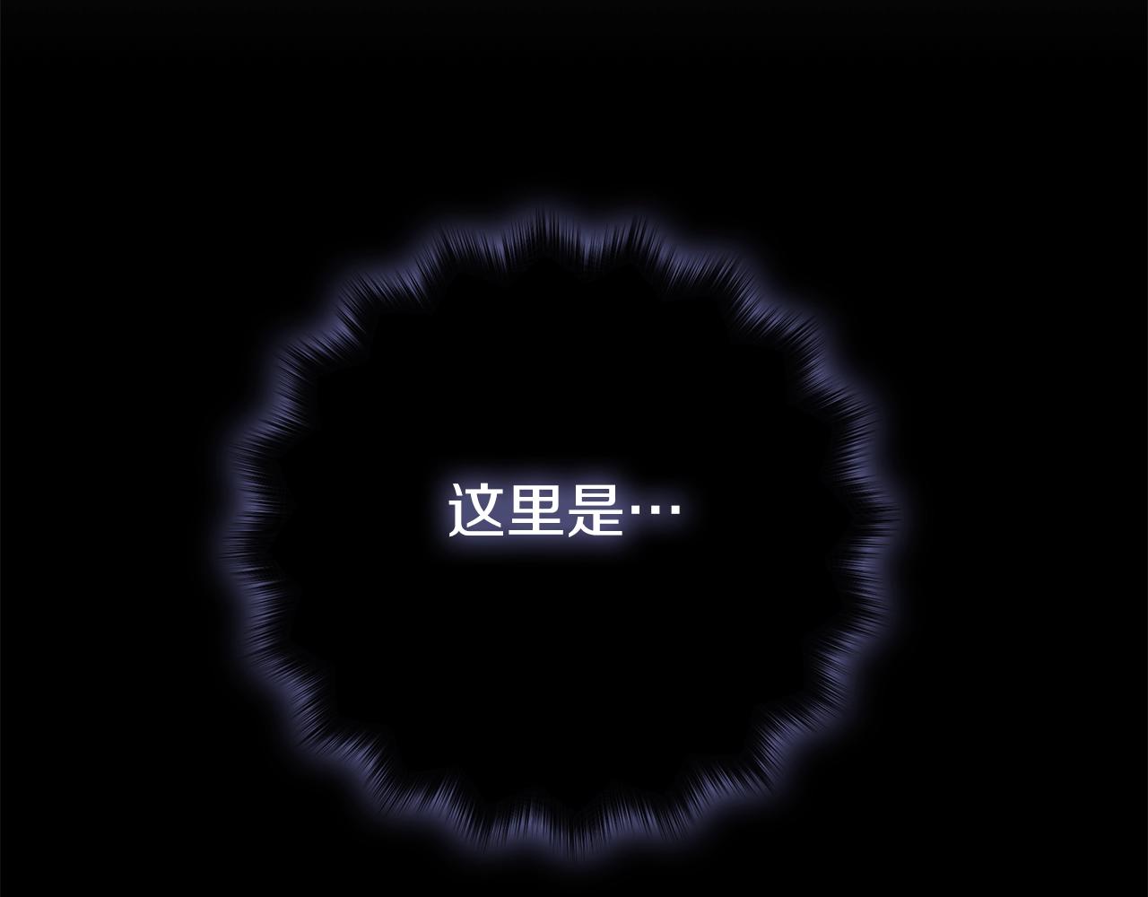 《我有一只三星龙》第112话 气息 第25页