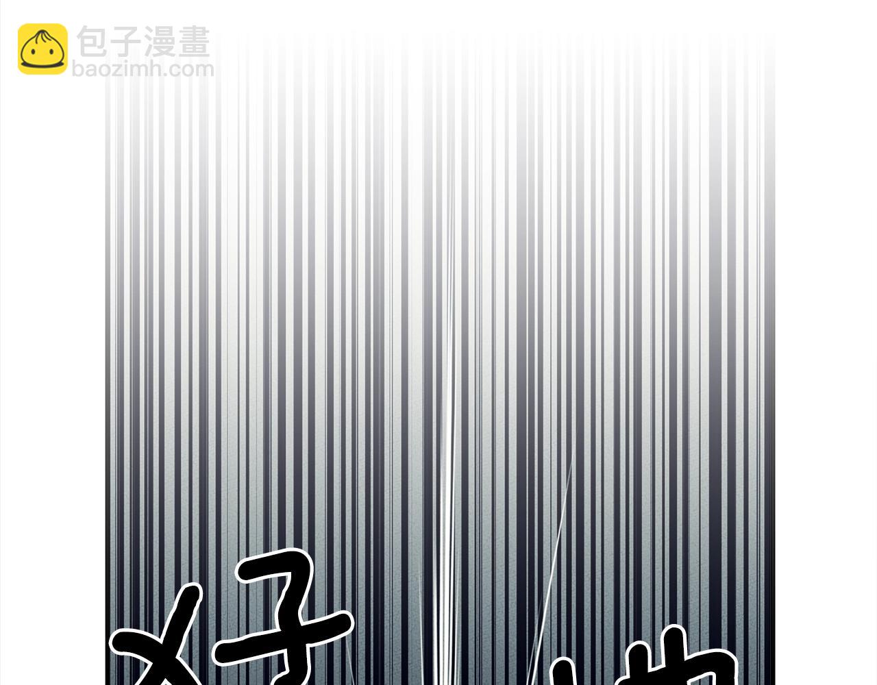 《我有一只三星龙》第112话 气息 第29页