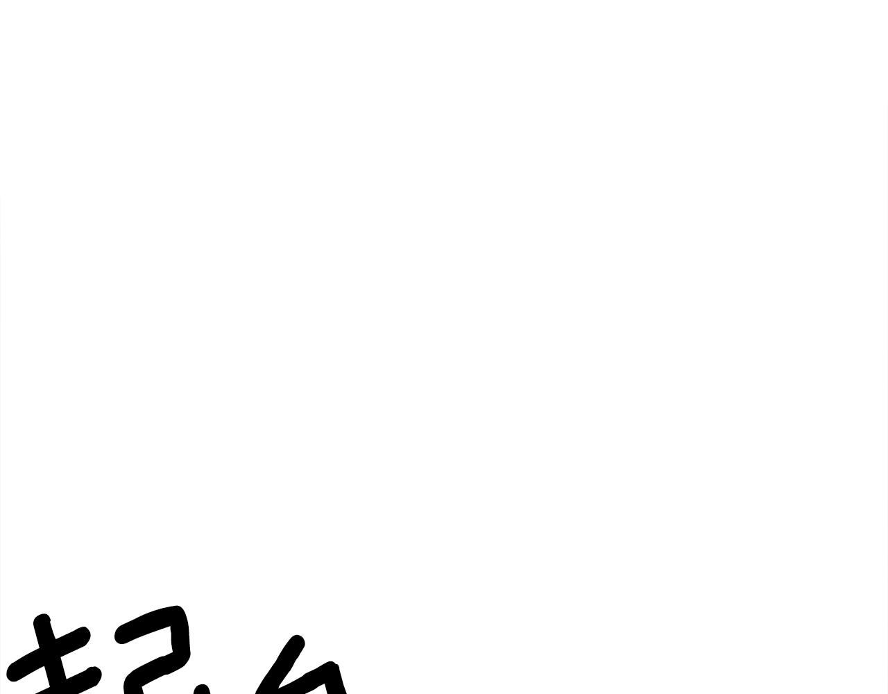 《我有一只三星龙》第112话 气息 第33页