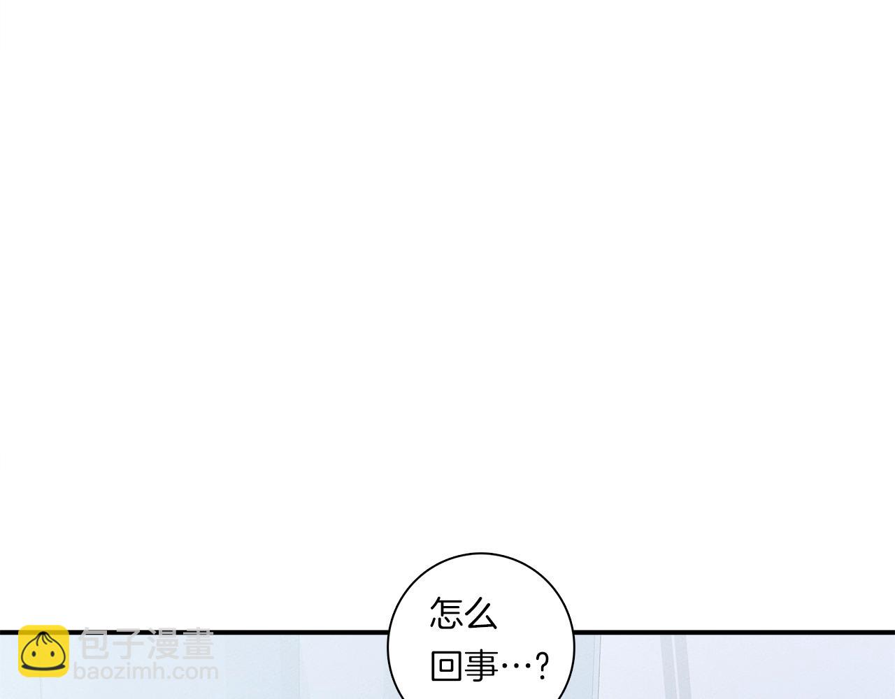 《我有一只三星龙》第112话 气息 第36页