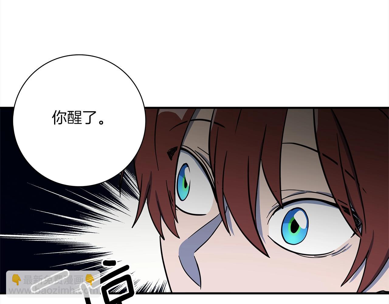 《我有一只三星龙》第112话 气息 第39页