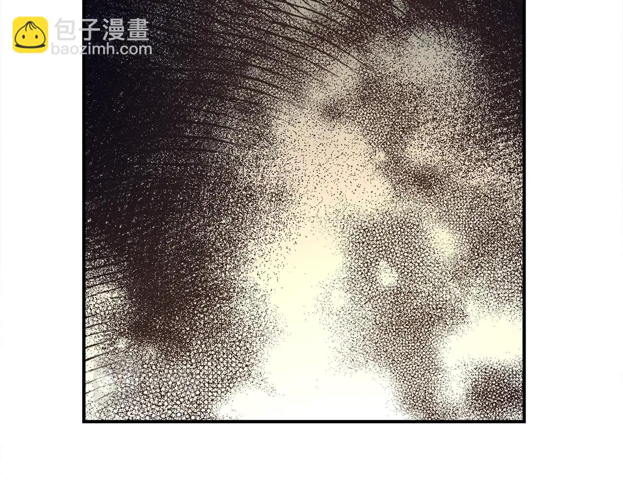 《我有一只三星龙》第112话 气息 第4页