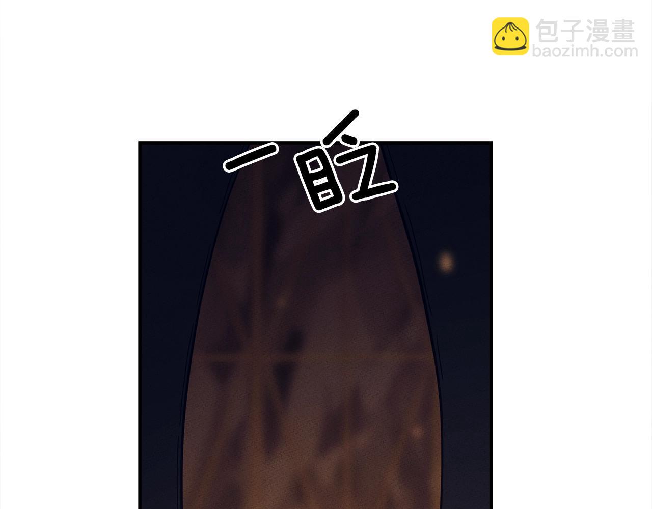 《我有一只三星龙》第112话 气息 第6页