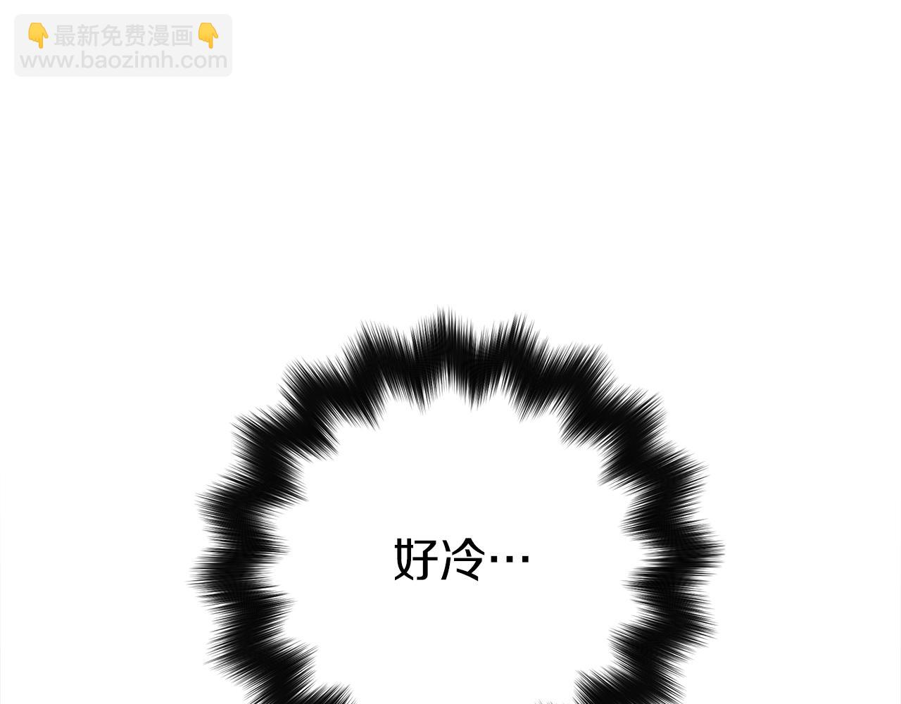《我有一只三星龙》第112话 气息 第9页