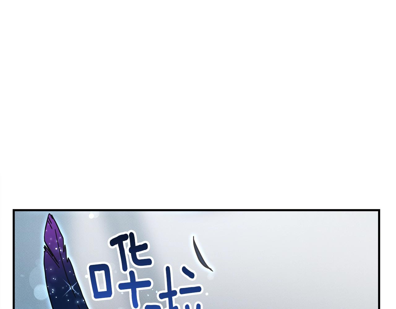 《我有一只三星龙》第115话 曾经的地下 第10页