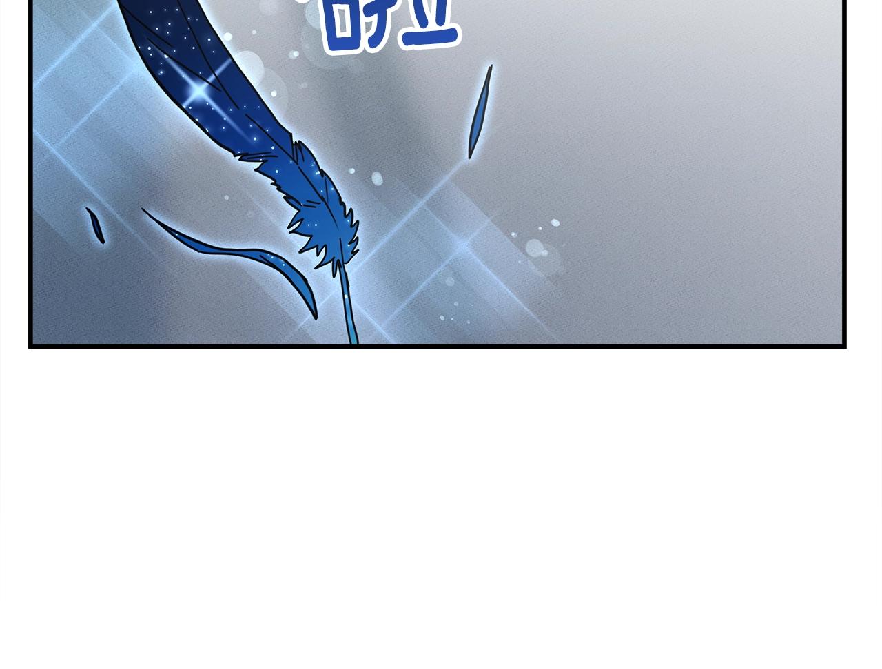 《我有一只三星龙》第115话 曾经的地下 第11页