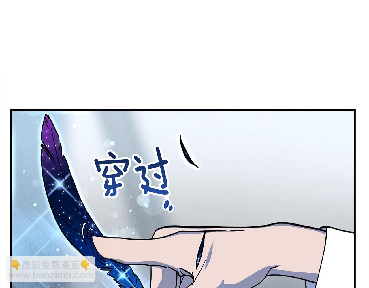 《我有一只三星龙》第115话 曾经的地下 第12页