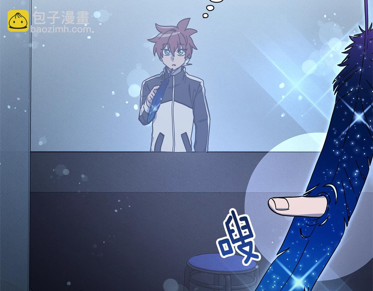 《我有一只三星龙》第115话 曾经的地下 第15页