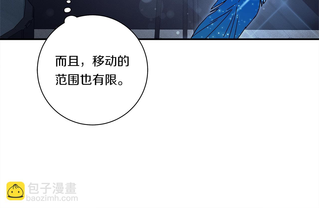 《我有一只三星龙》第115话 曾经的地下 第16页