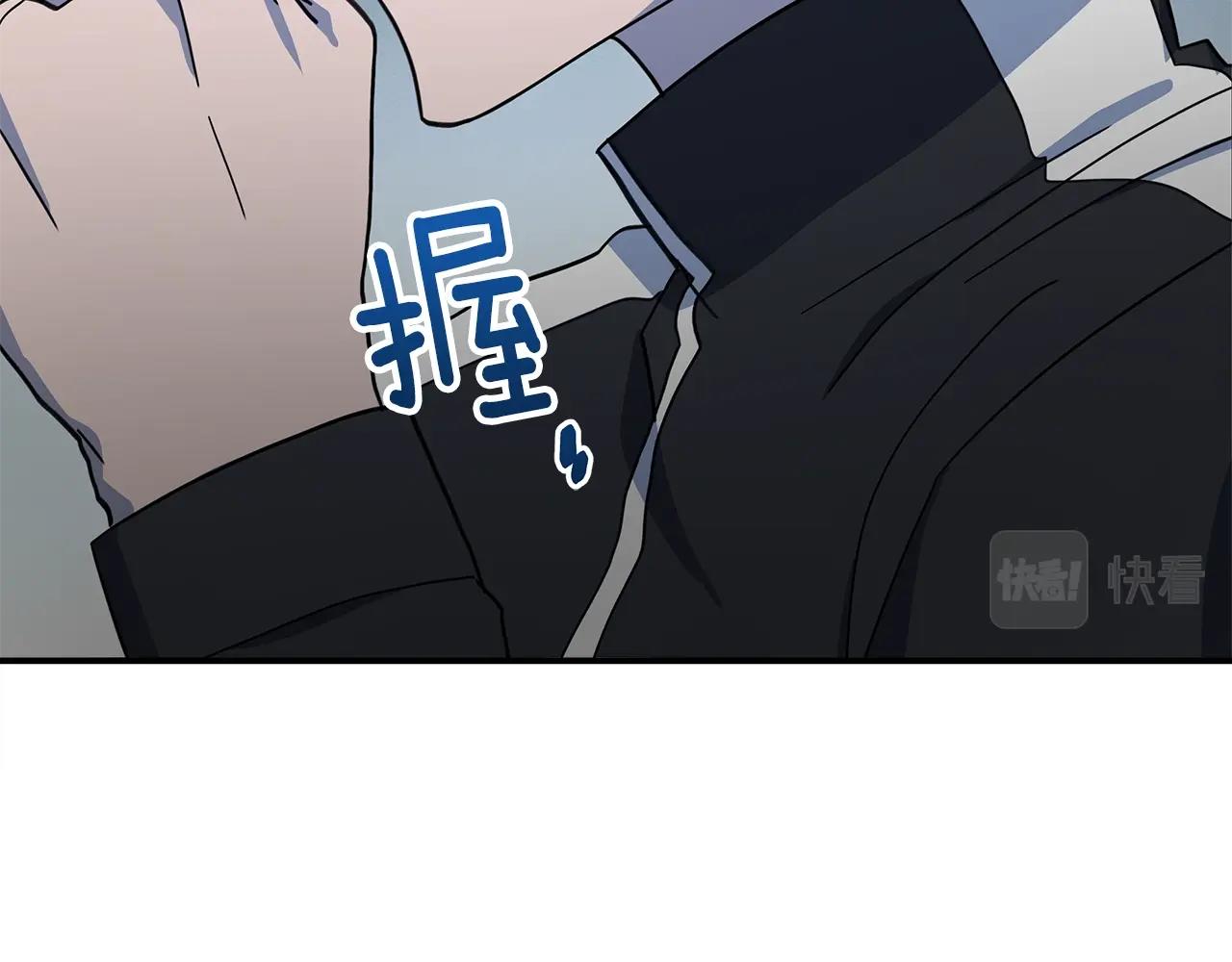 《我有一只三星龙》第115话 曾经的地下 第24页