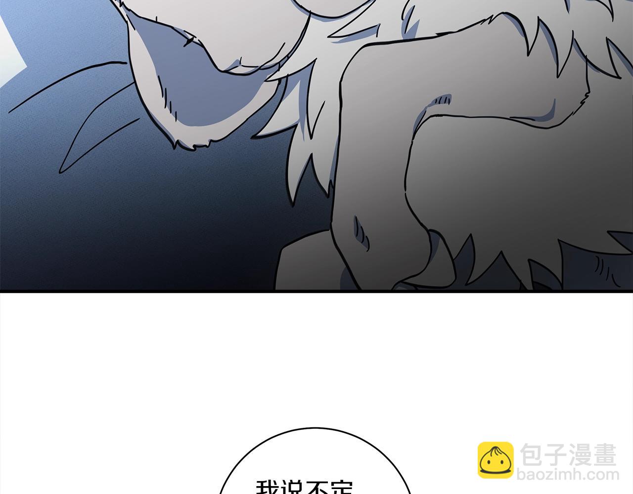 《我有一只三星龙》第115话 曾经的地下 第27页
