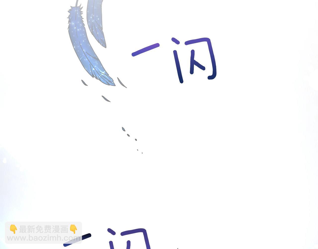 《我有一只三星龙》第115话 曾经的地下 第2页
