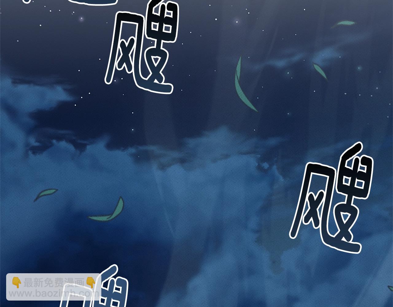 《我有一只三星龙》第115话 曾经的地下 第34页