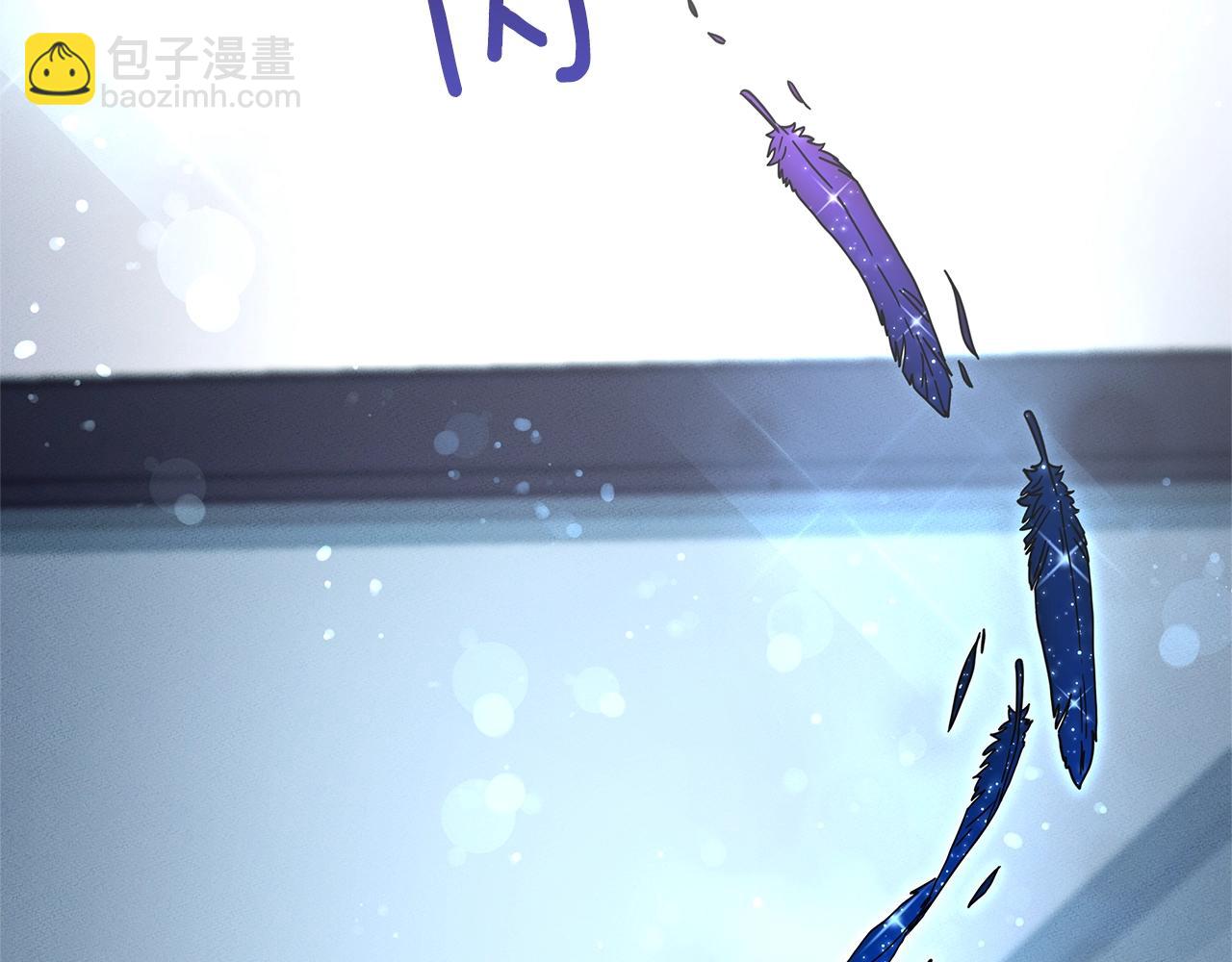 《我有一只三星龙》第115话 曾经的地下 第3页