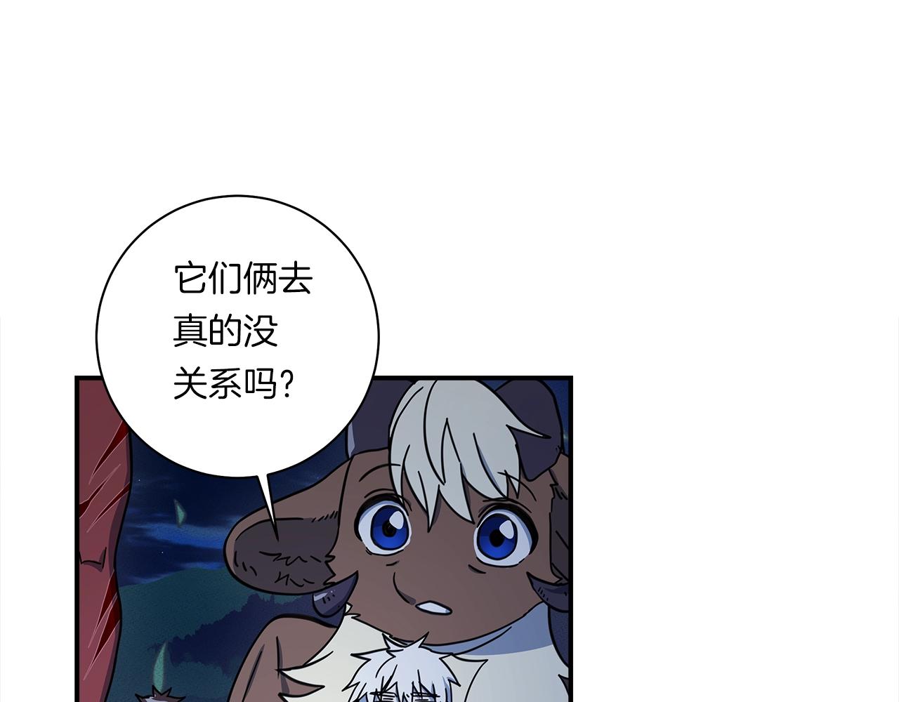 《我有一只三星龙》第115话 曾经的地下 第40页