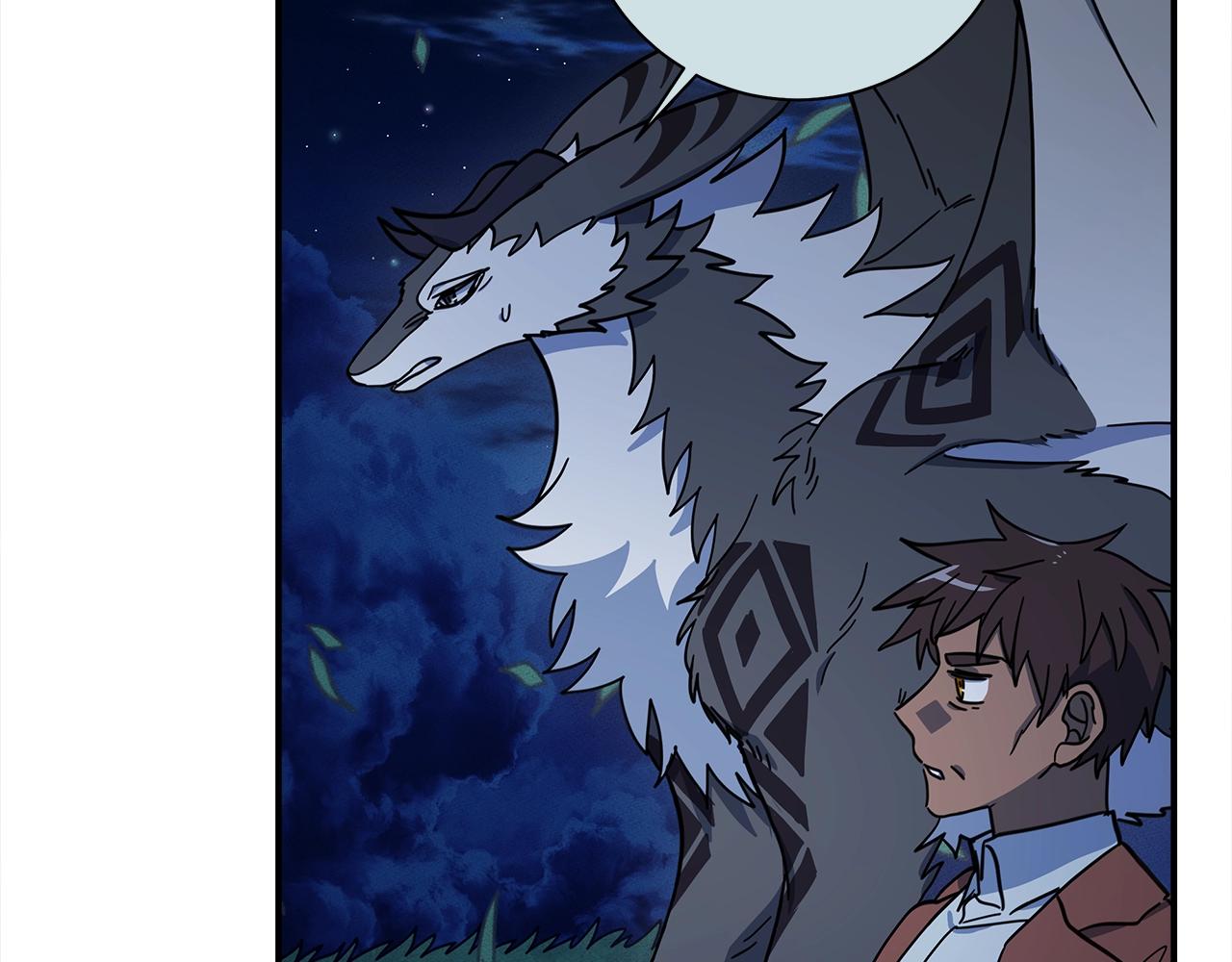 《我有一只三星龙》第115话 曾经的地下 第43页