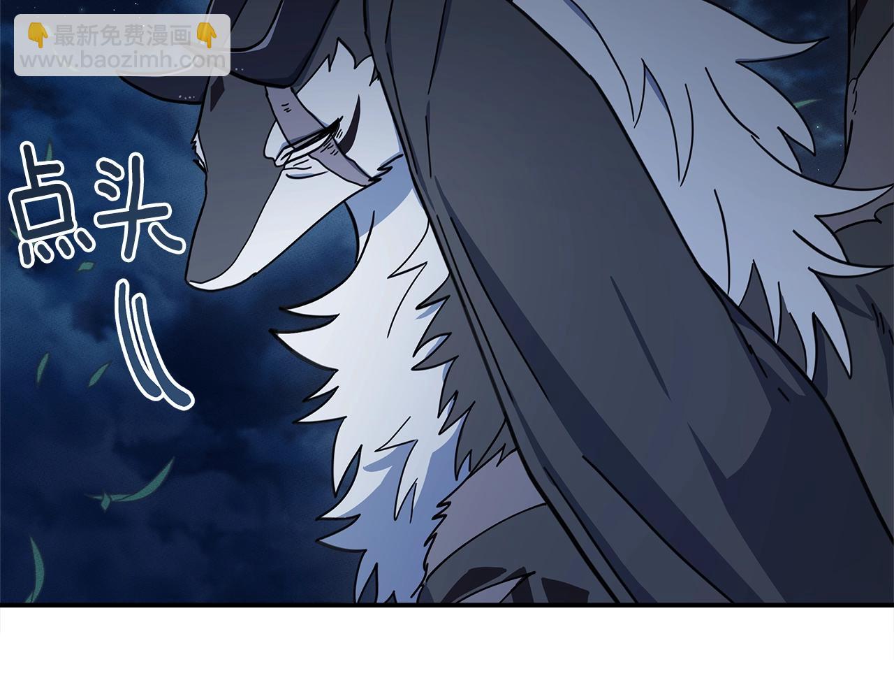 《我有一只三星龙》第115话 曾经的地下 第46页