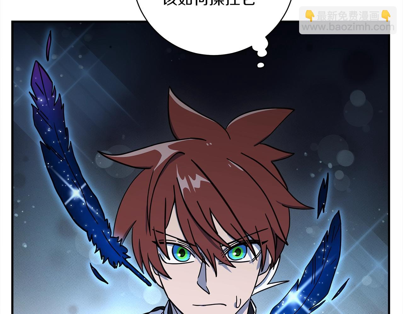 《我有一只三星龙》第115话 曾经的地下 第8页