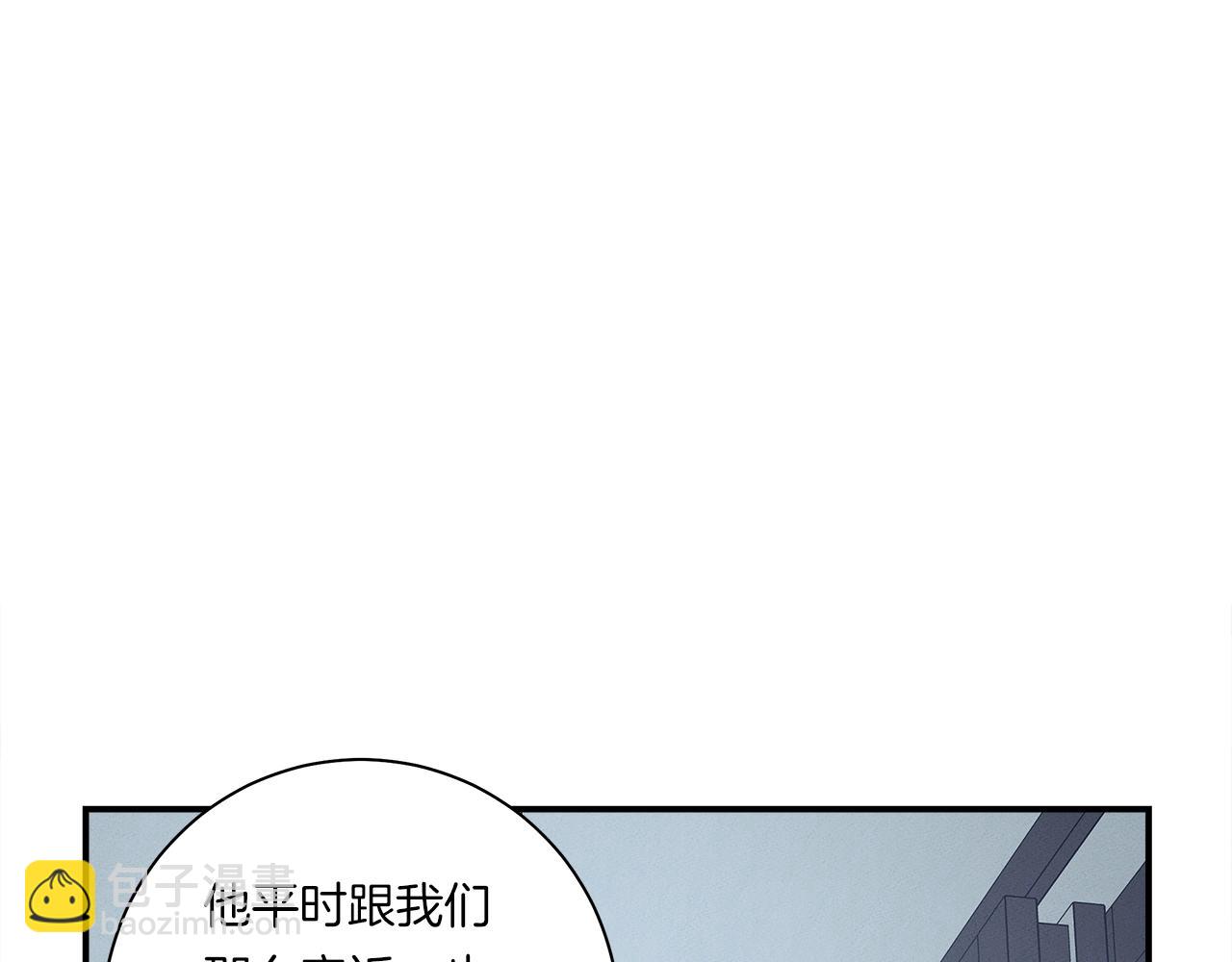 《我有一只三星龙》第114话 拯救计划 第19页