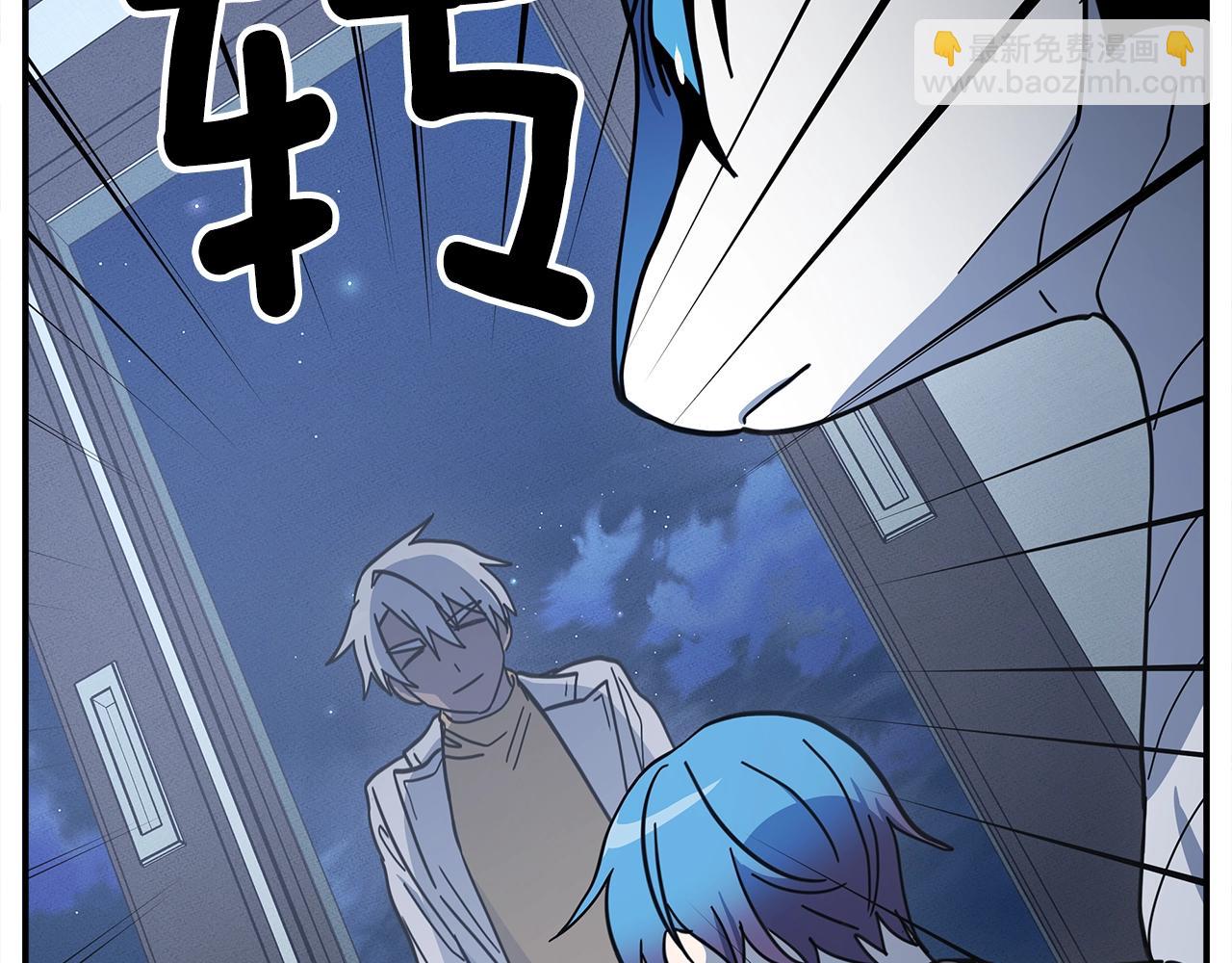 《我有一只三星龙》第114话 拯救计划 第26页