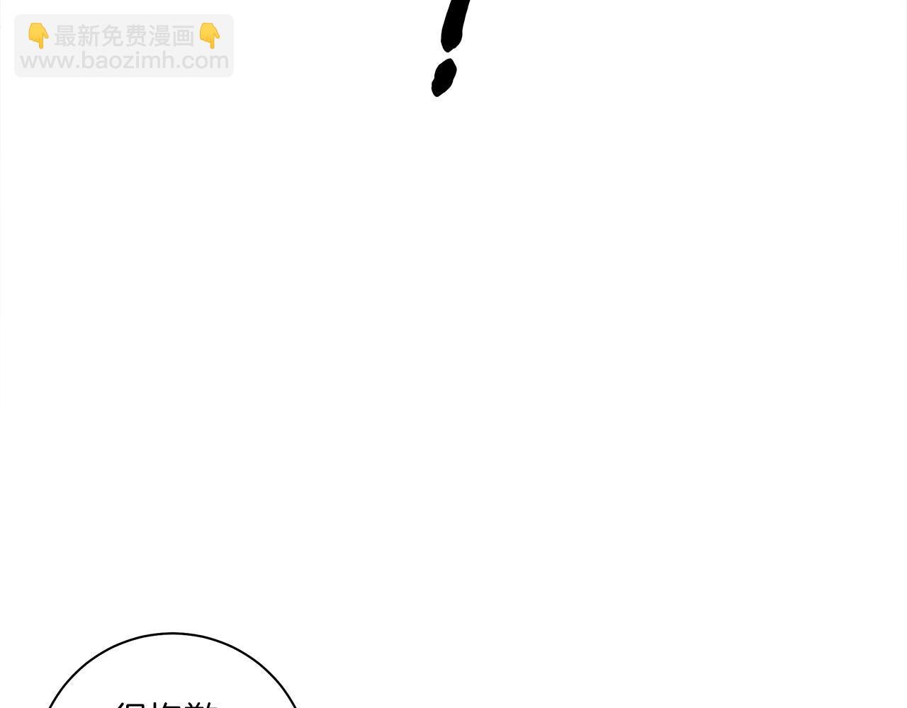 《我有一只三星龙》第114话 拯救计划 第28页