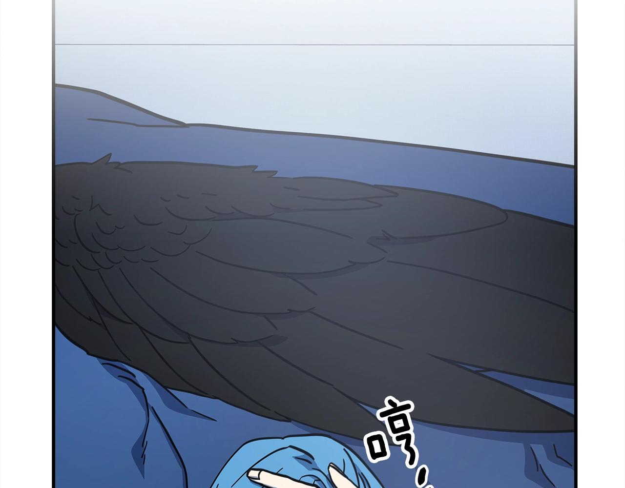 《我有一只三星龙》第114话 拯救计划 第2页