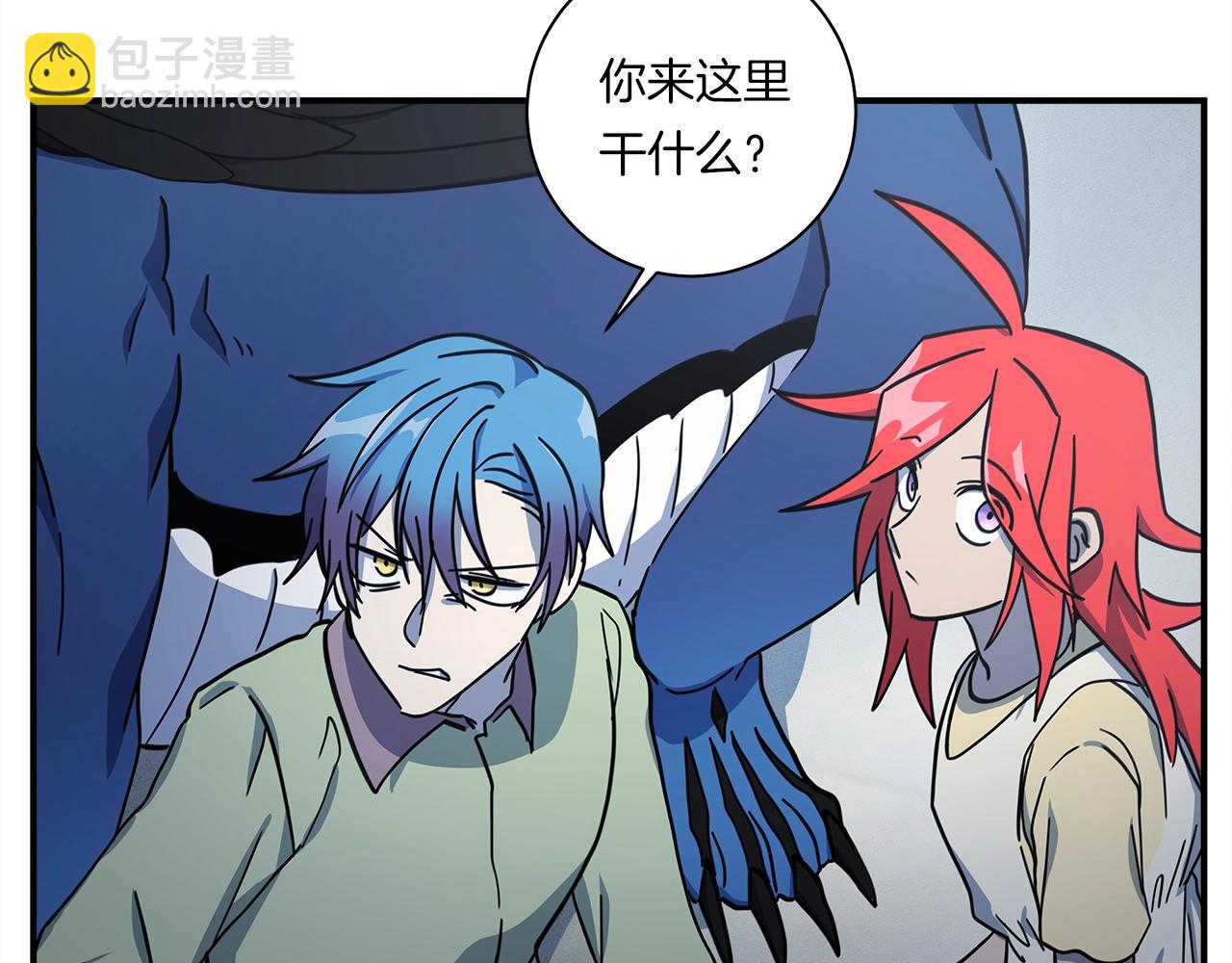 《我有一只三星龙》第114话 拯救计划 第32页