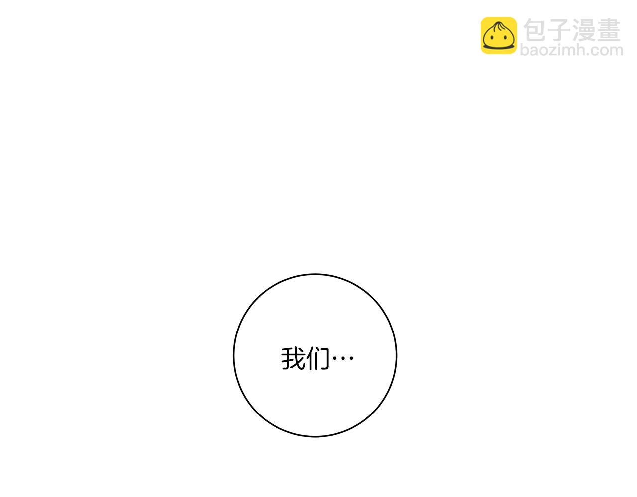 《我有一只三星龙》第114话 拯救计划 第34页