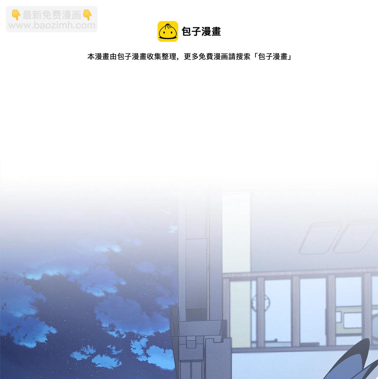 《我有一只三星龙》第114话 拯救计划 第35页