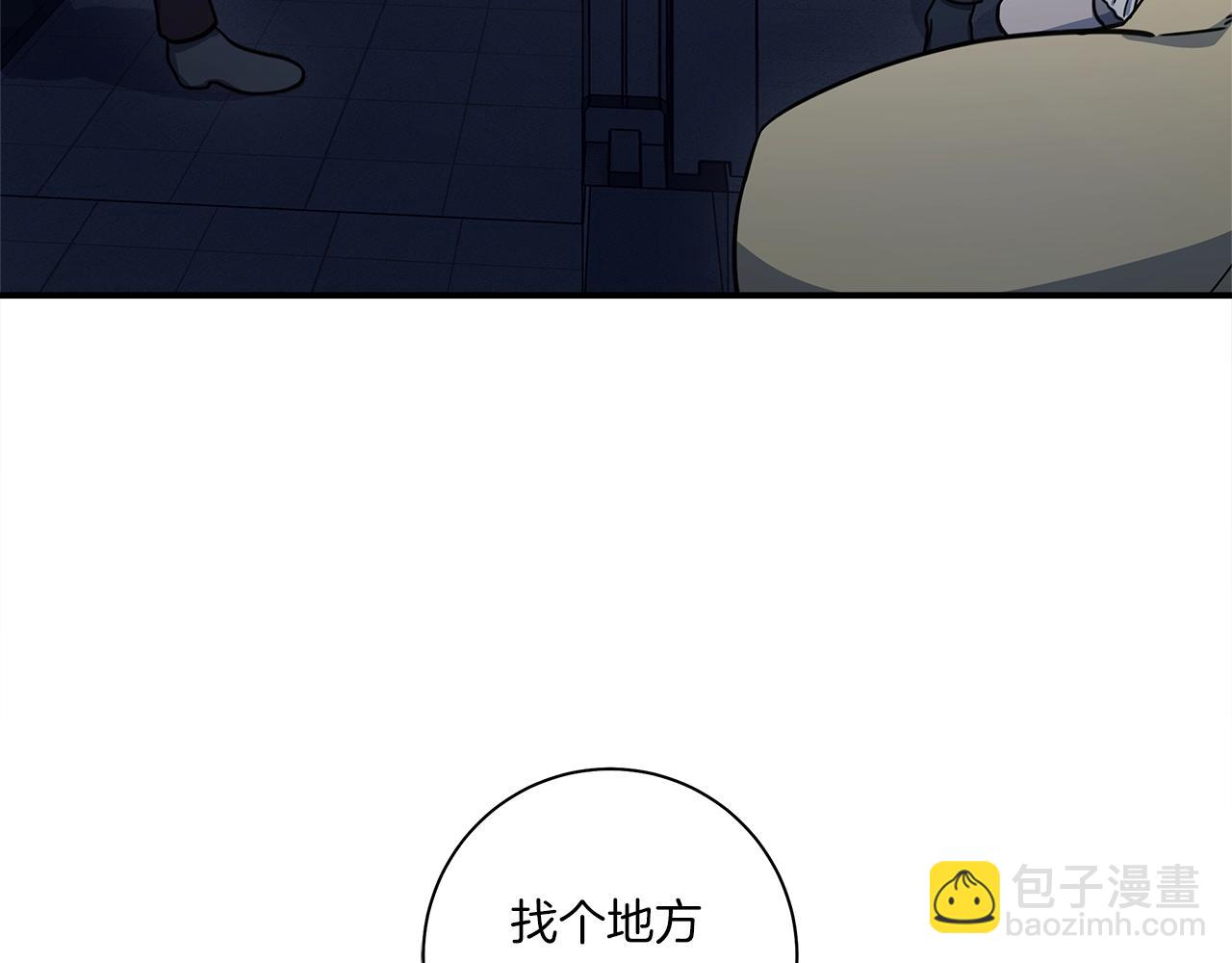 《我有一只三星龙》第114话 拯救计划 第37页