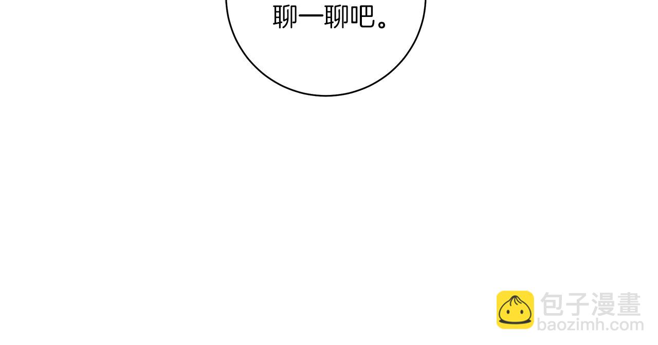 《我有一只三星龙》第114话 拯救计划 第38页