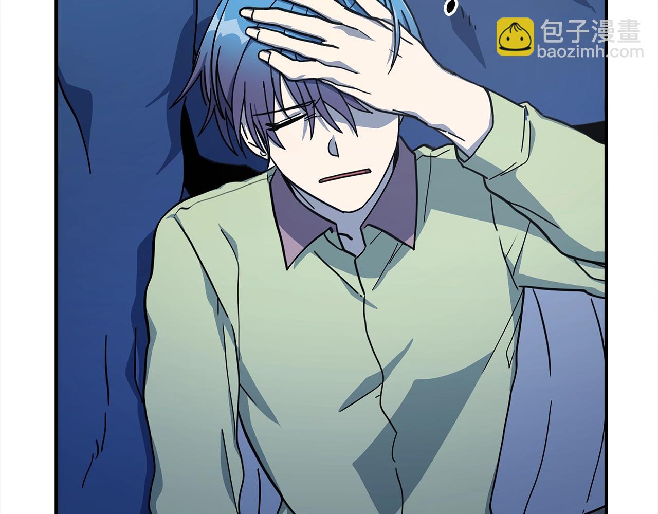《我有一只三星龙》第114话 拯救计划 第3页