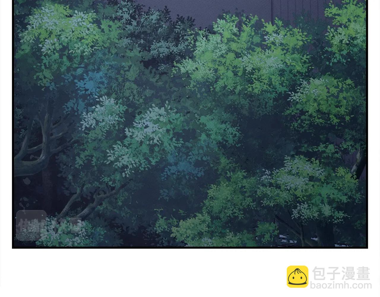《我有一只三星龙》第114话 拯救计划 第43页