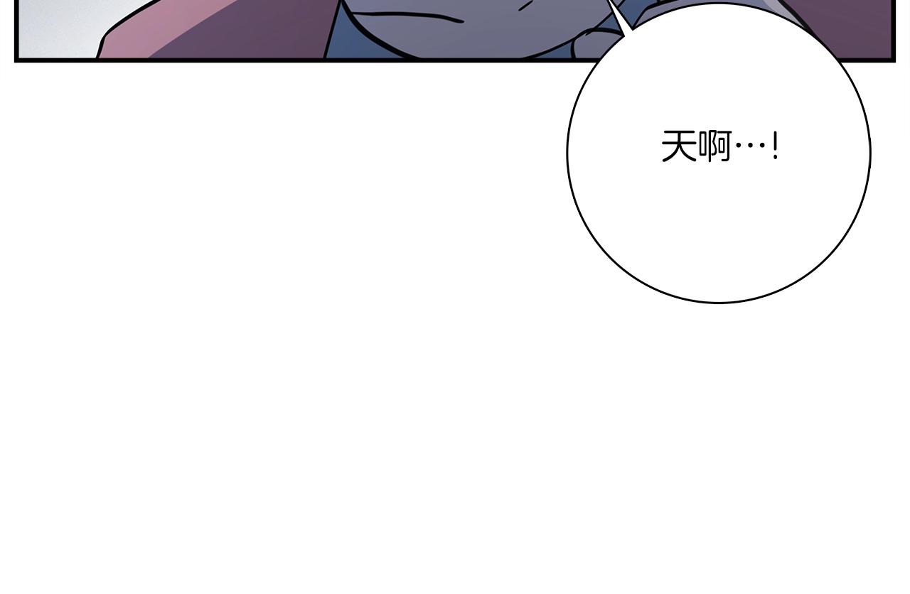 《我有一只三星龙》第113话 翅膀 第41页