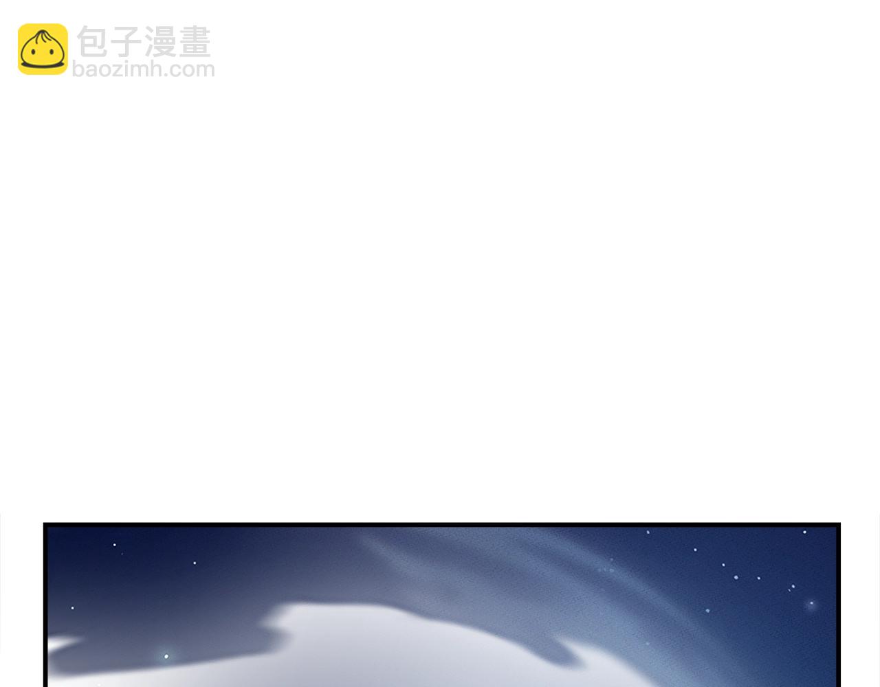 《我有一只三星龙》第113话 翅膀 第42页