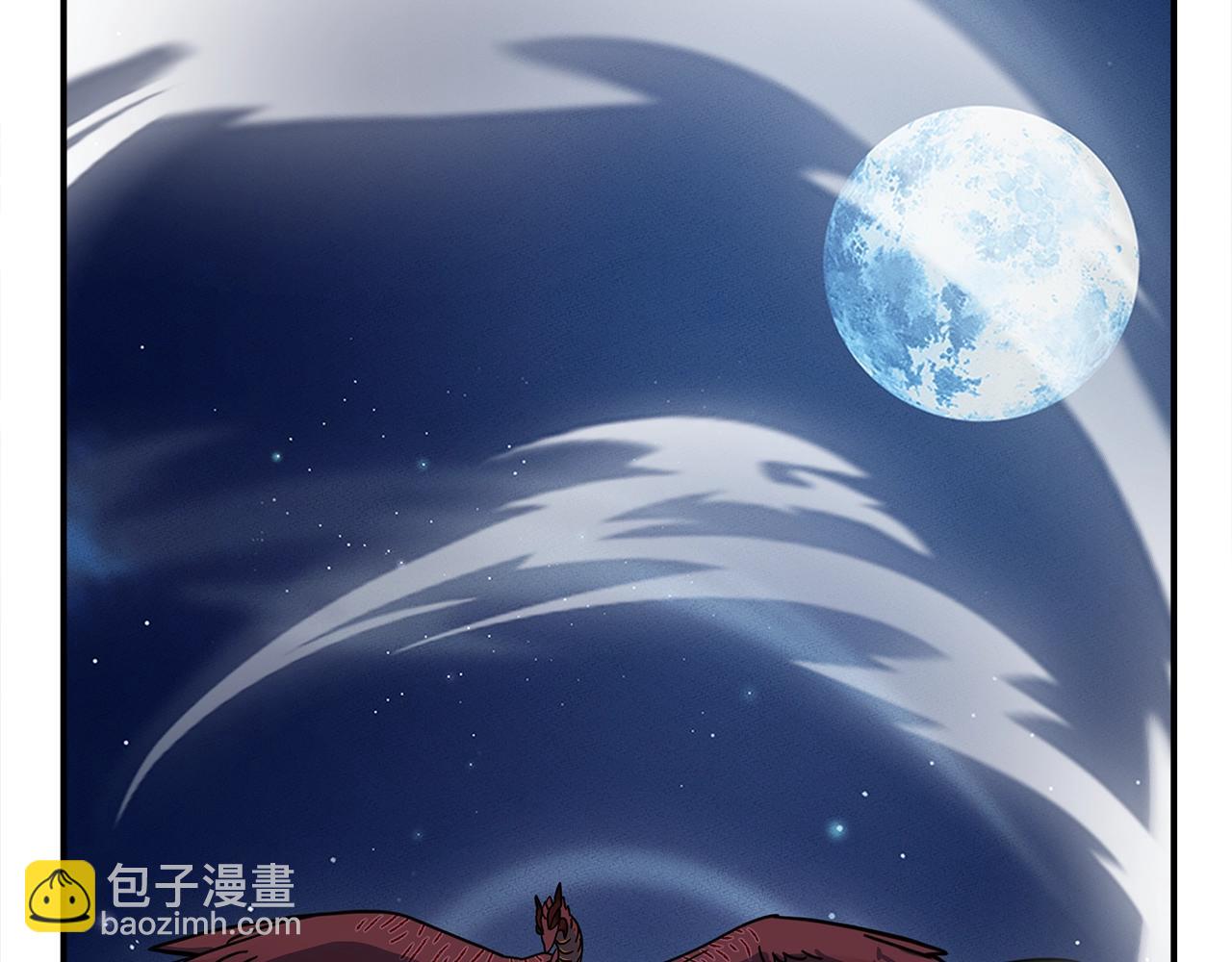 《我有一只三星龙》第113话 翅膀 第43页