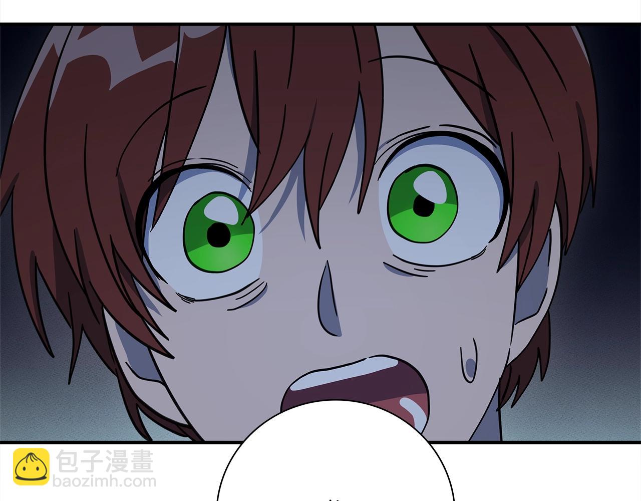 《我有一只三星龙》第113话 翅膀 第46页