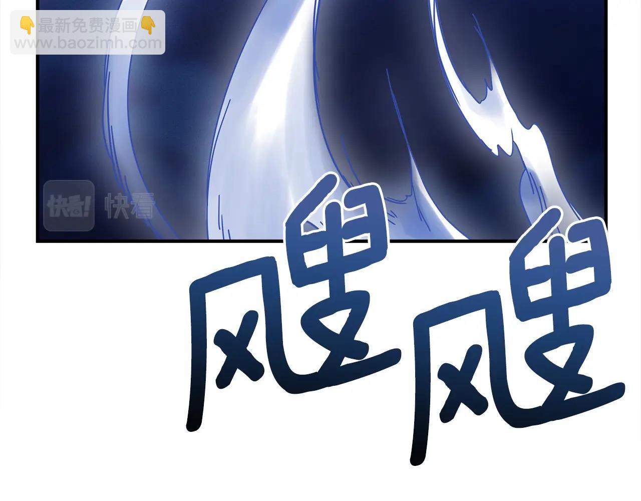 《我有一只三星龙》第113话 翅膀 第4页