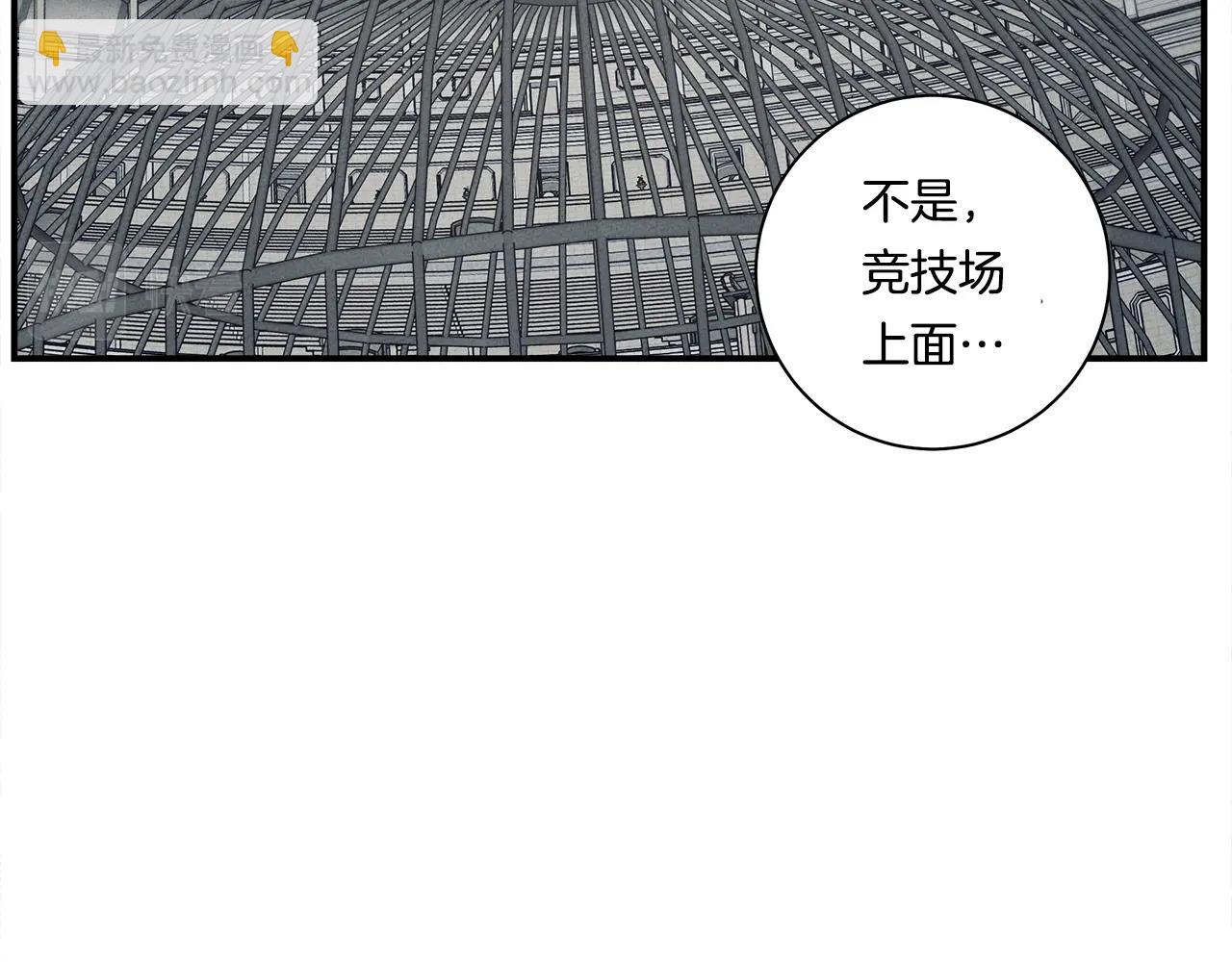 《我有一只三星龙》第119话 物理昏厥 第12页