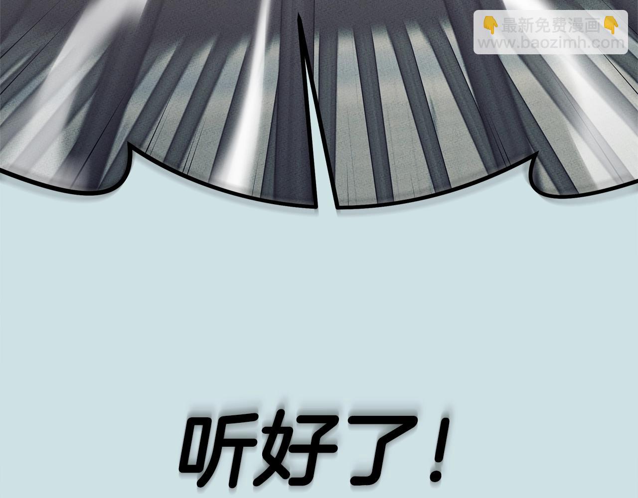 《我有一只三星龙》第119话 物理昏厥 第23页