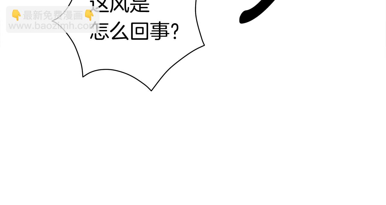 《我有一只三星龙》第119话 物理昏厥 第27页